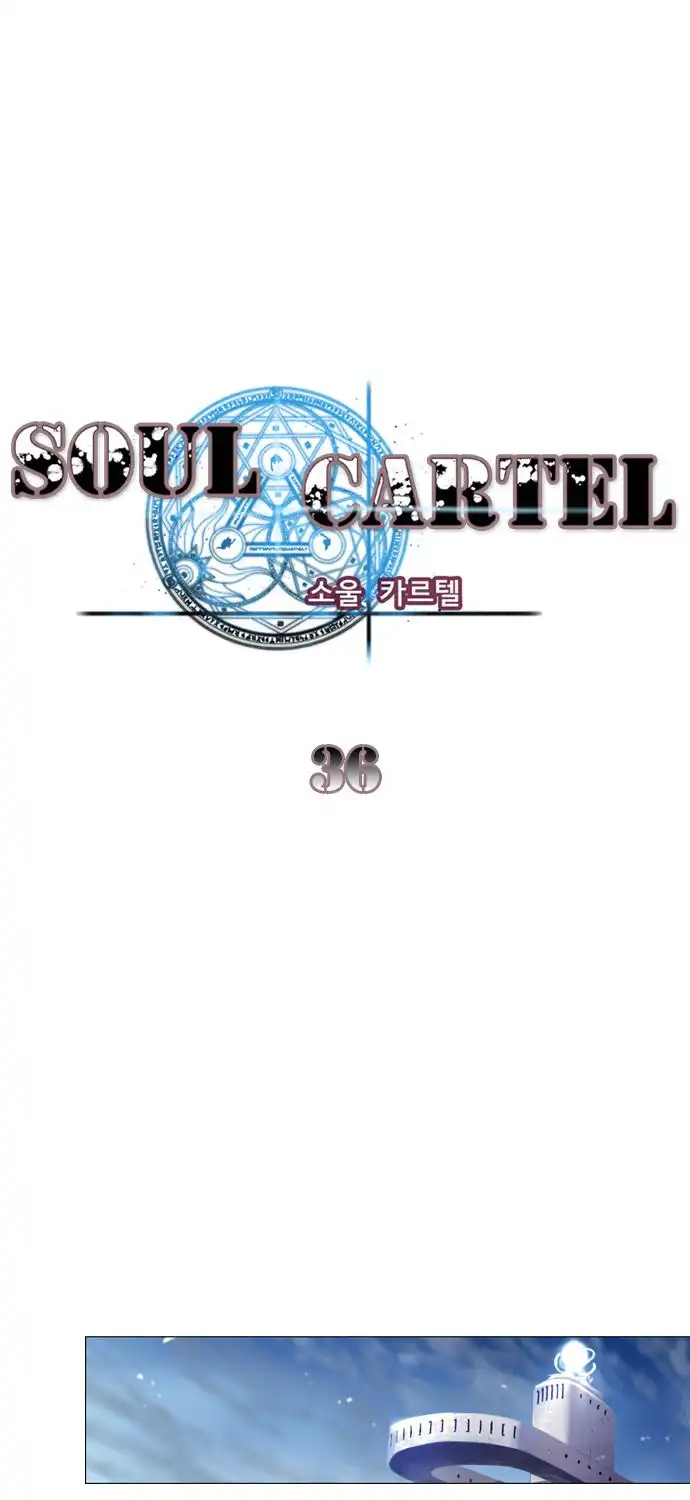 Soul Cartel Chapter 36 4